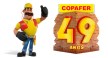Por dentro da empresa COPAFER COMERCIAL Logo