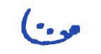 NACPC - Núcleo de Atendimento à Criança com Paralisia Cerebral Logo