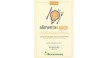 Opiniões da empresa sanoli indústria e comércio de alimentação LTDA Logo