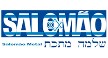 Por dentro da empresa Salomão Metal Logo