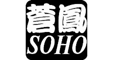 Logo de Soho Hair