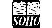 Por dentro da empresa Soho Hair Logo